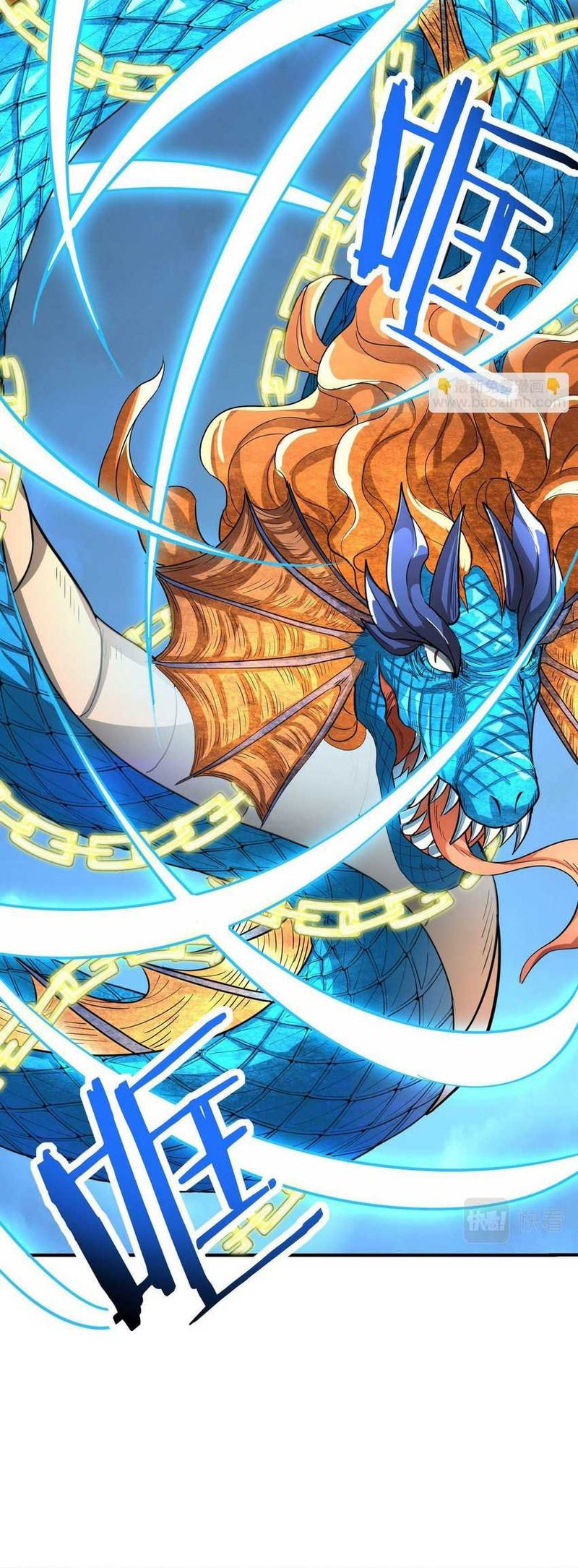 Global Mayhem: Awakening SSS-Class Talent at the Start! Chapter 40 Gambar 6