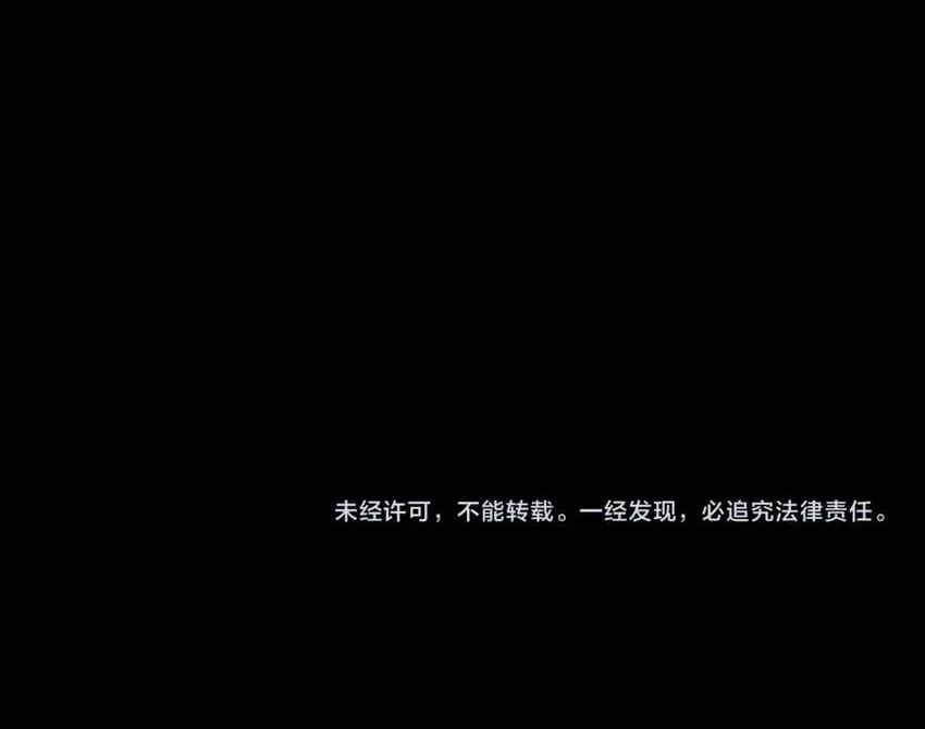 I Was Kidnapped by the Earth Chapter 16 Gambar 41