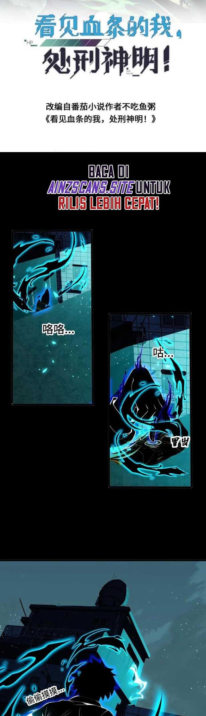 Baca Leveling Up By Killing Gods Chapter 42 Gambar 2