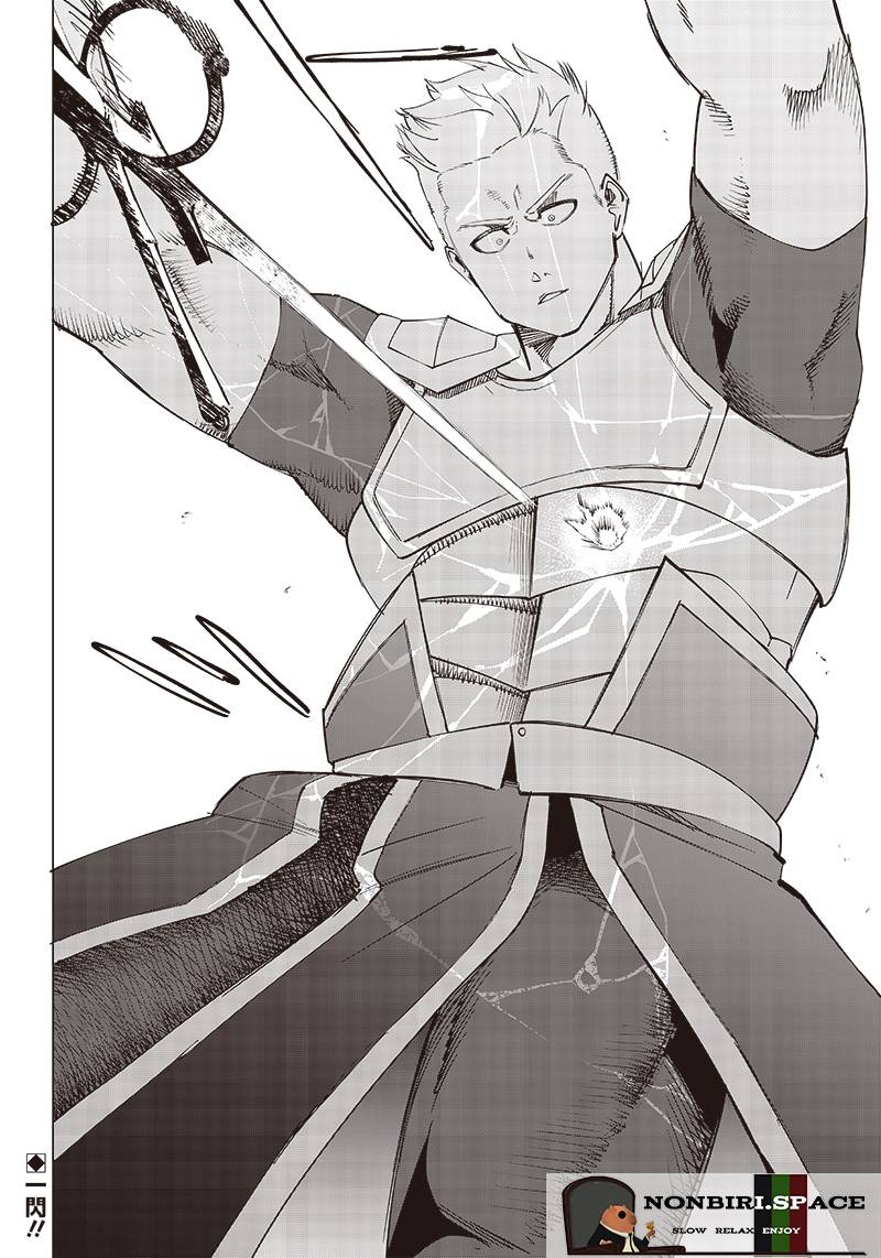 Saiaku no Avalon Chapter 13 Gambar 18