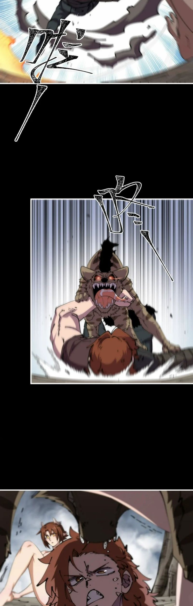 It All Starts With A Group Of Primitive People Chapter 34 Gambar 7