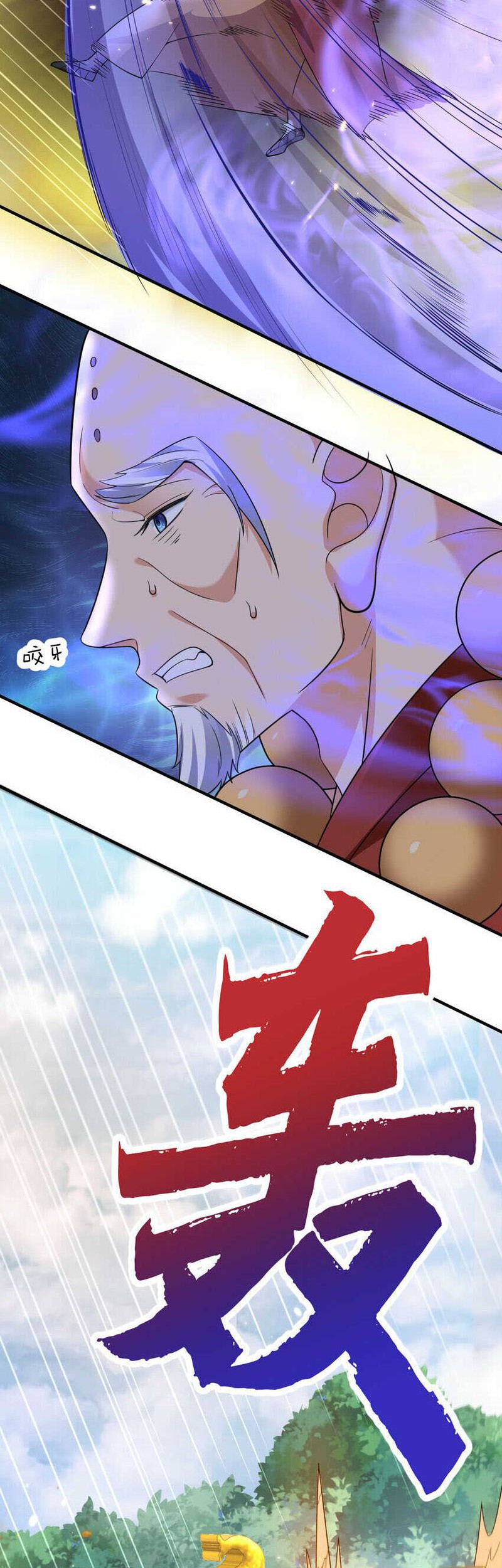 Am I Invincible Chapter 178 Gambar 29