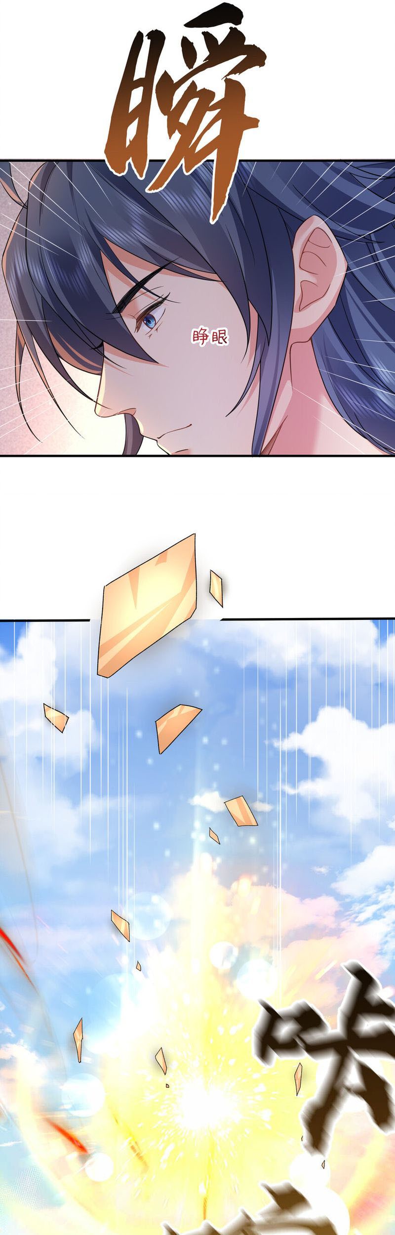 Am I Invincible Chapter 176 Gambar 23