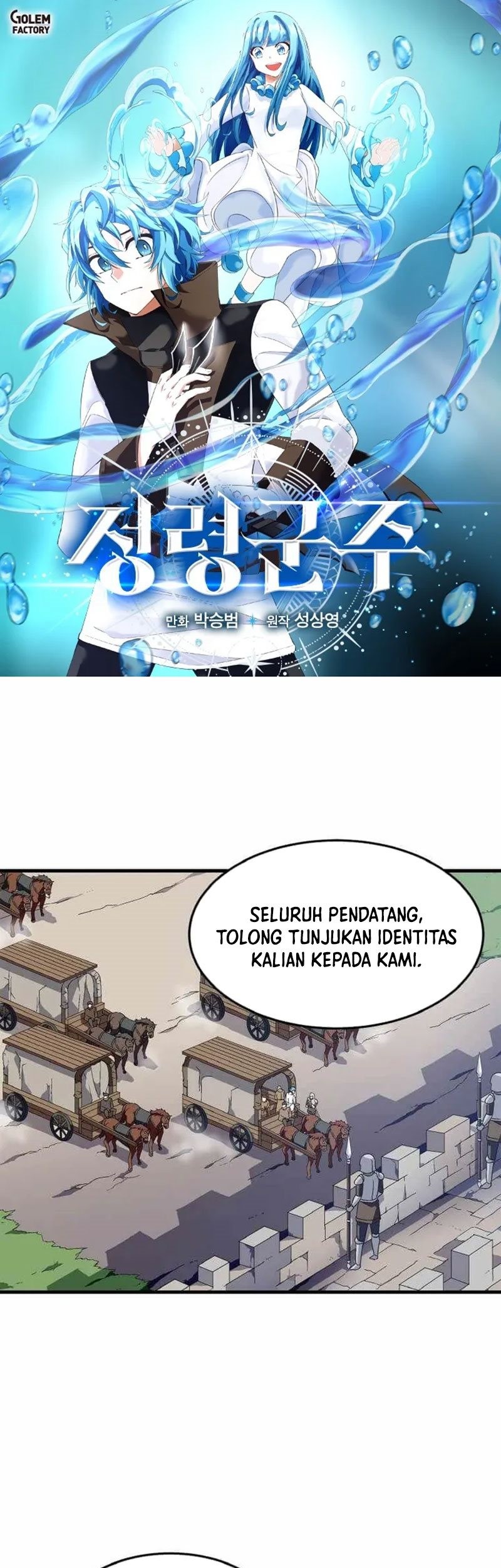Baca  Return of the Elemental Lord Chapter 06 Gambar 2