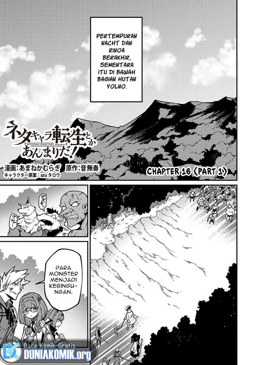 Neta Chara Tensei Toka Anmarida! Chapter 16.1 Gambar 4