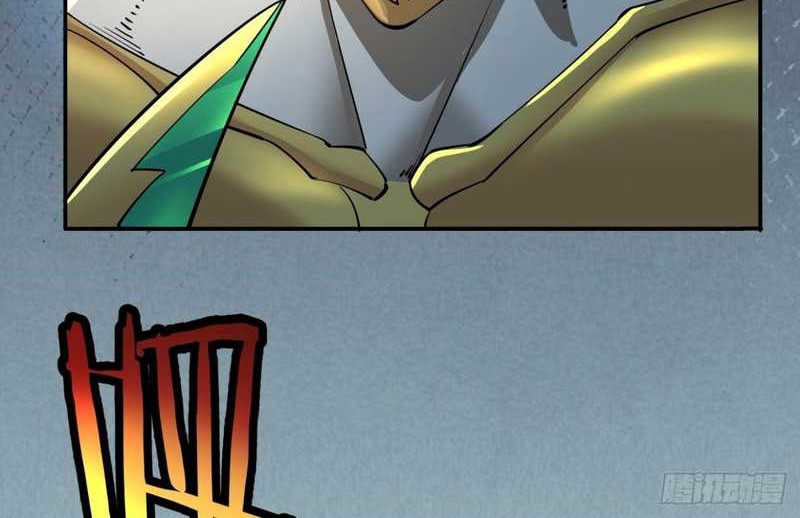 As The Richest Man, I Really Don’t Want To Be Reborn Chapter 59 Gambar 4