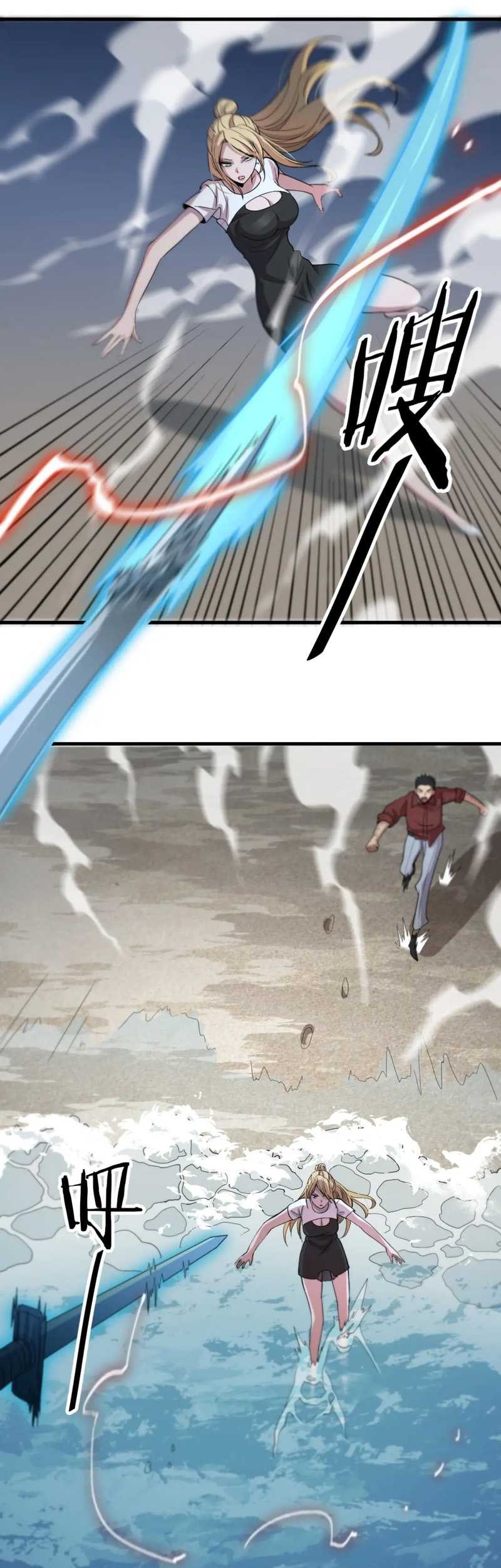 Ancestral Visit Chapter 30 Gambar 27