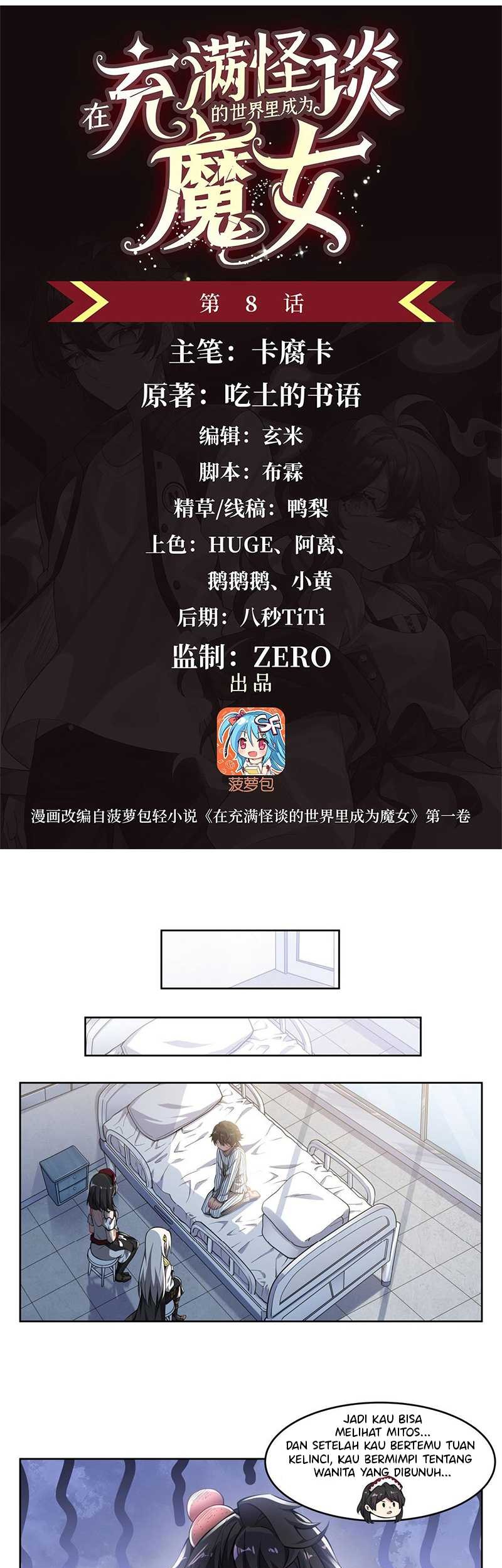 Baca Become a Witch in a World Full of Ghost Stories Chapter 08 Gambar 2