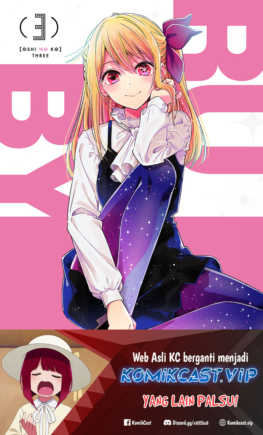 Baca Oshi no Ko Chapter 125.5 Gambar 2