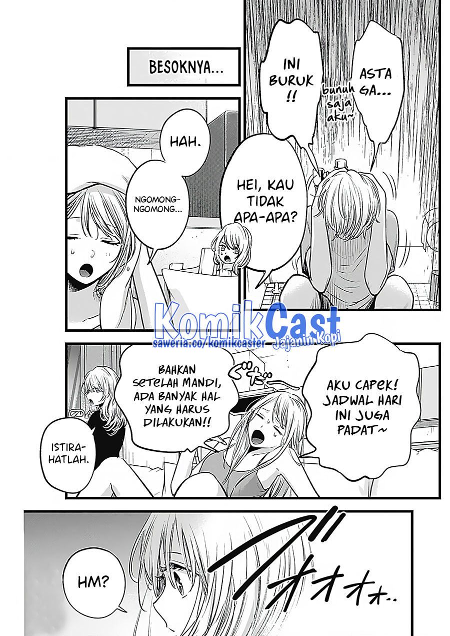 Oshi no Ko Chapter 125.5 Gambar 9