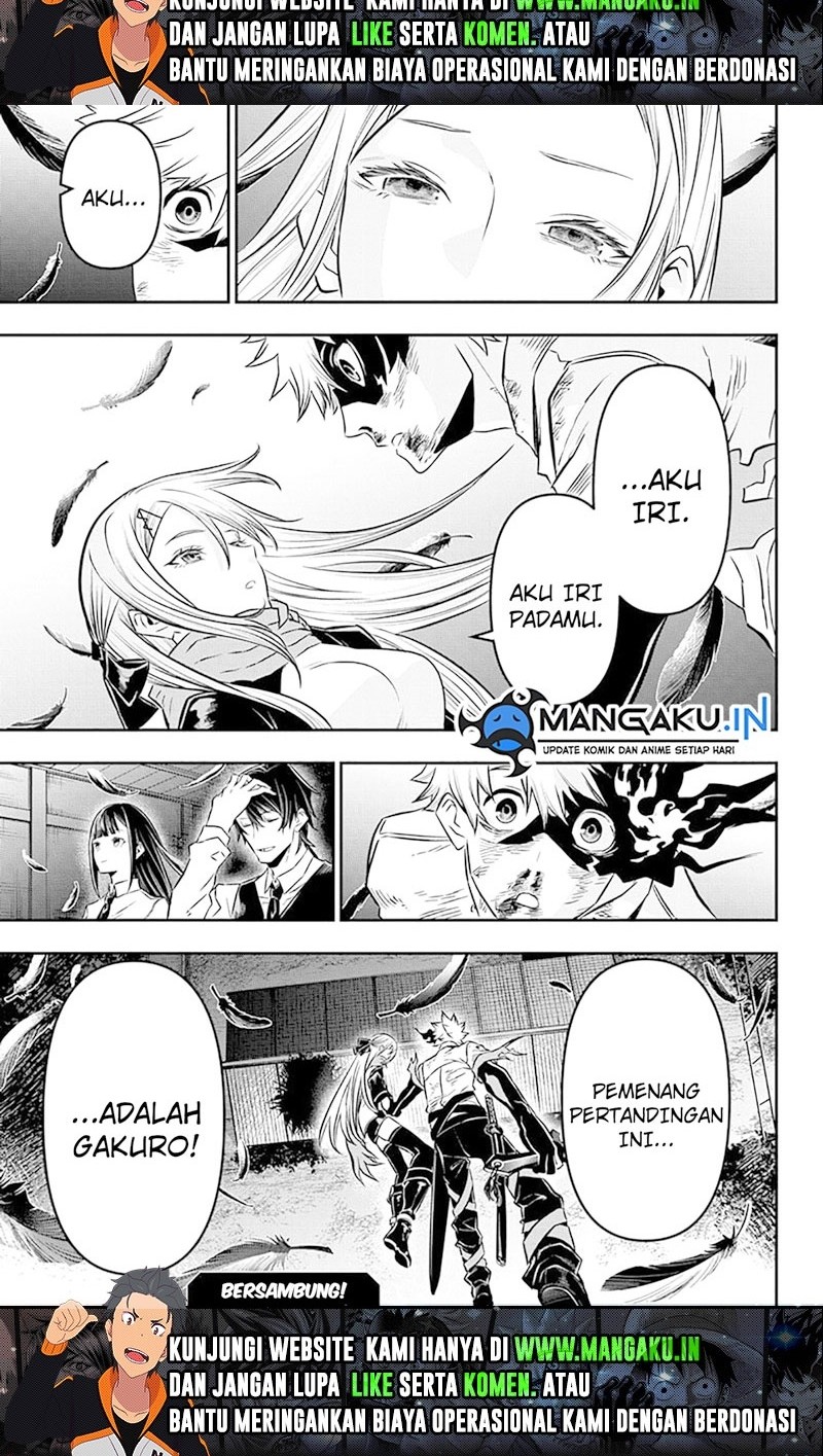 Nue’s Exorcist Chapter 16 Gambar 10