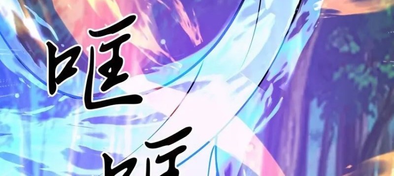 God Emperor Descends I have Billions of Attribute Points Chapter 54 Gambar 20