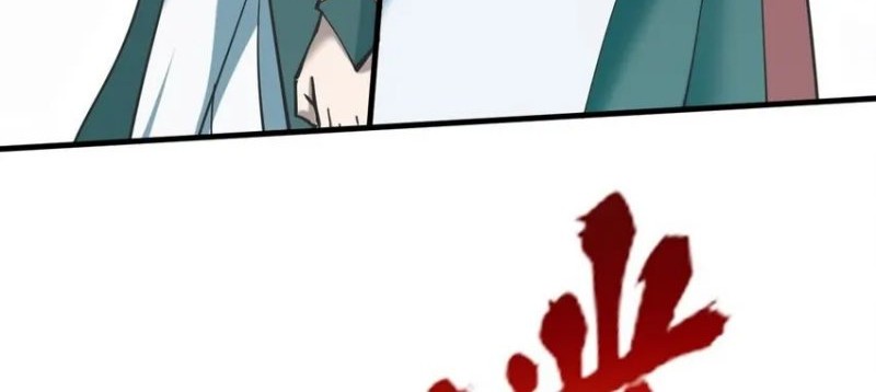 God Emperor Descends I have Billions of Attribute Points Chapter 54 Gambar 24