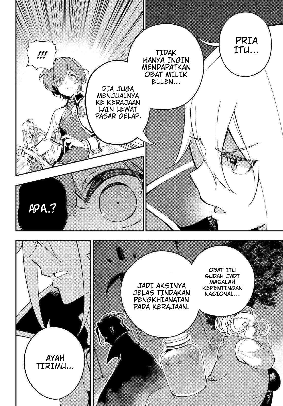 Chichi wa Eiyuu, Haha wa Seirei, Musume no Watashi wa Tenseisha Chapter 51 Gambar 8