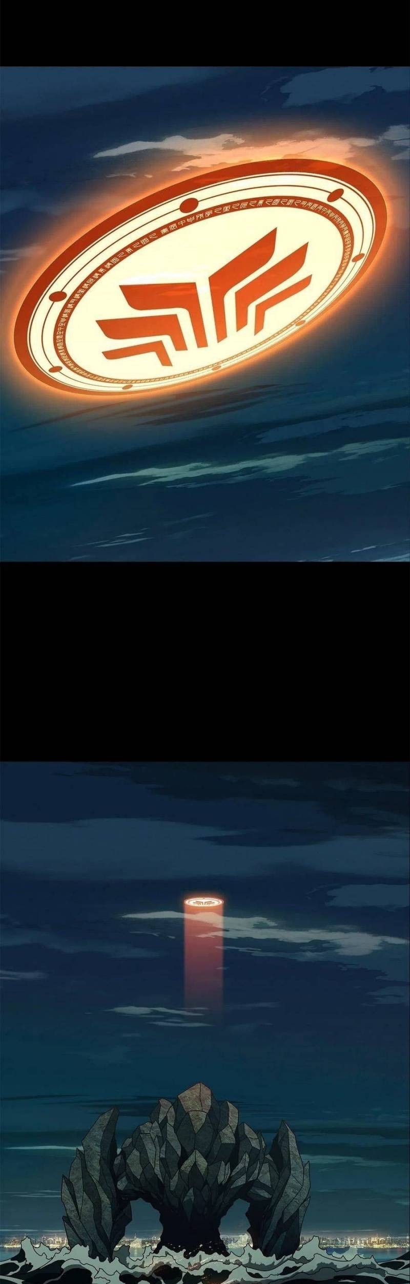 Da Xiang Wuxing Chapter 107 Gambar 20
