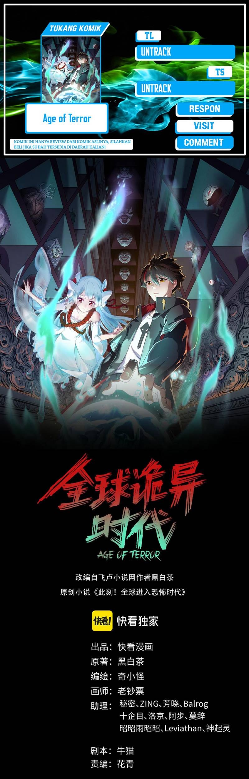 Baca Komik Age of Terror Chapter 116 Gambar 1