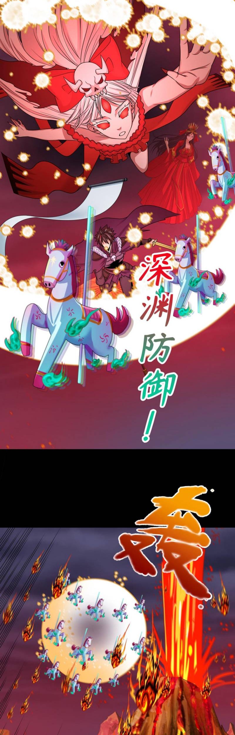 Age of Terror Chapter 116 Gambar 26