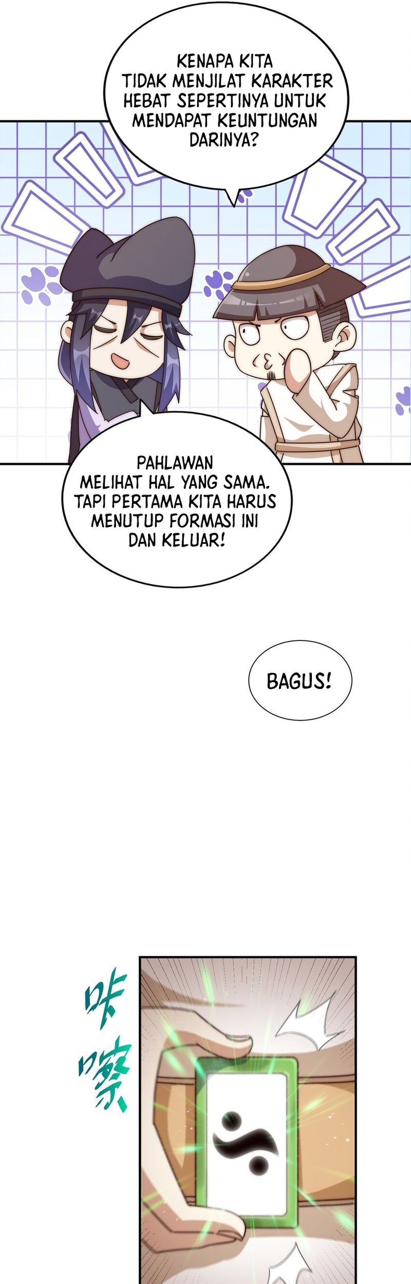 Beyond Myriad Peoples Chapter 250 Gambar 14