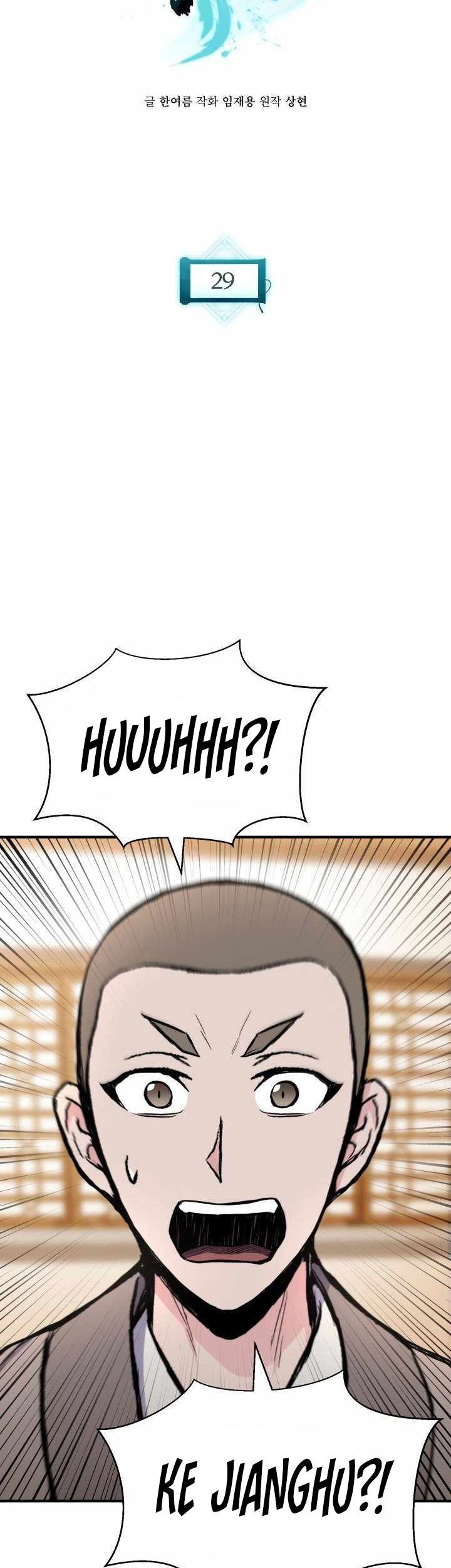 Master of the Martial Arts Library Chapter 29 Gambar 16