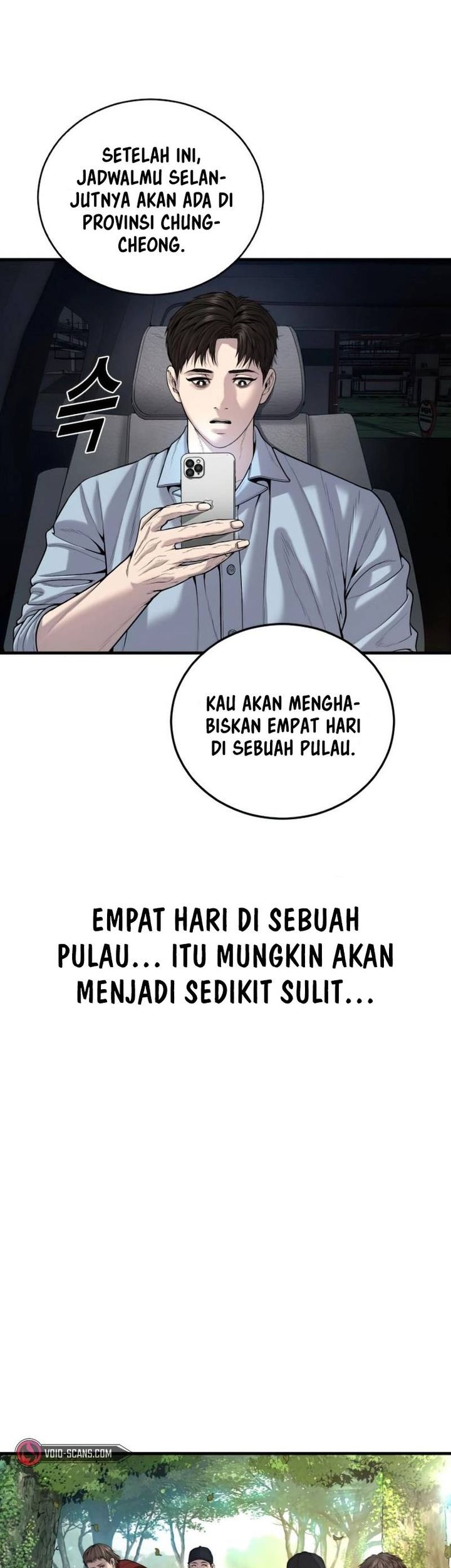 Juvenile Offender Chapter 28 Gambar 3