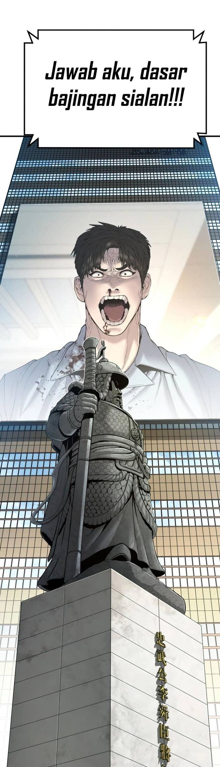 Juvenile Offender Chapter 28 Gambar 83