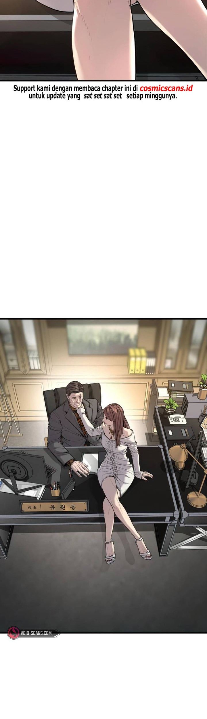 Juvenile Offender Chapter 28 Gambar 18