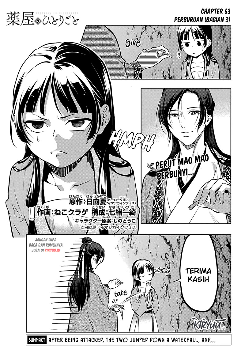 Baca Kusuriya no Hitorigoto Chapter 63.1 Gambar 2