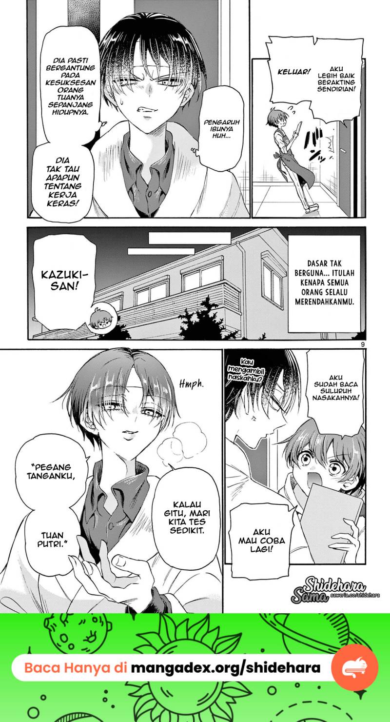 Mikadono Sanshimai wa Angai, Choroi Chapter 05 Gambar 10