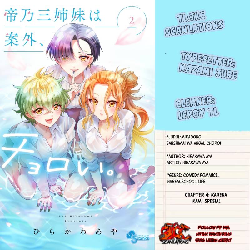 Baca Komik Mikadono Sanshimai wa Angai, Choroi Chapter 04 Gambar 1