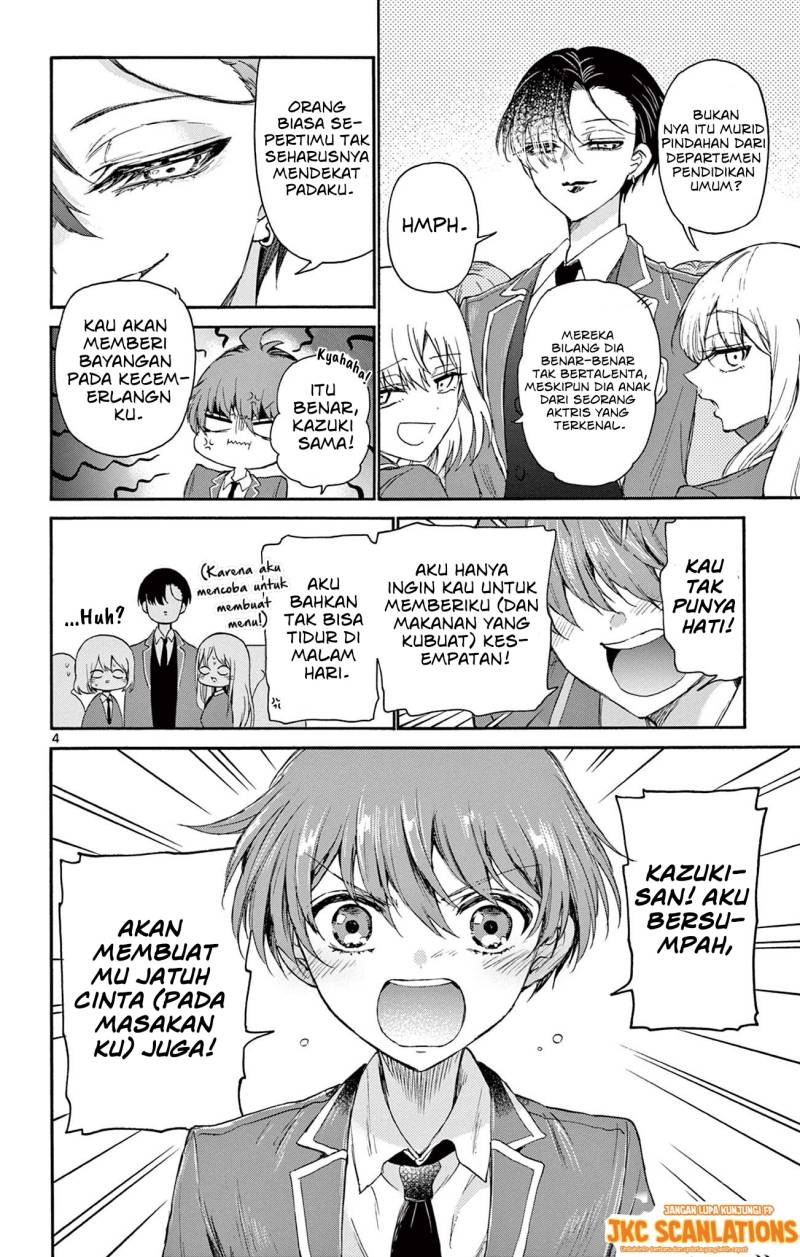 Mikadono Sanshimai wa Angai, Choroi Chapter 04 Gambar 5