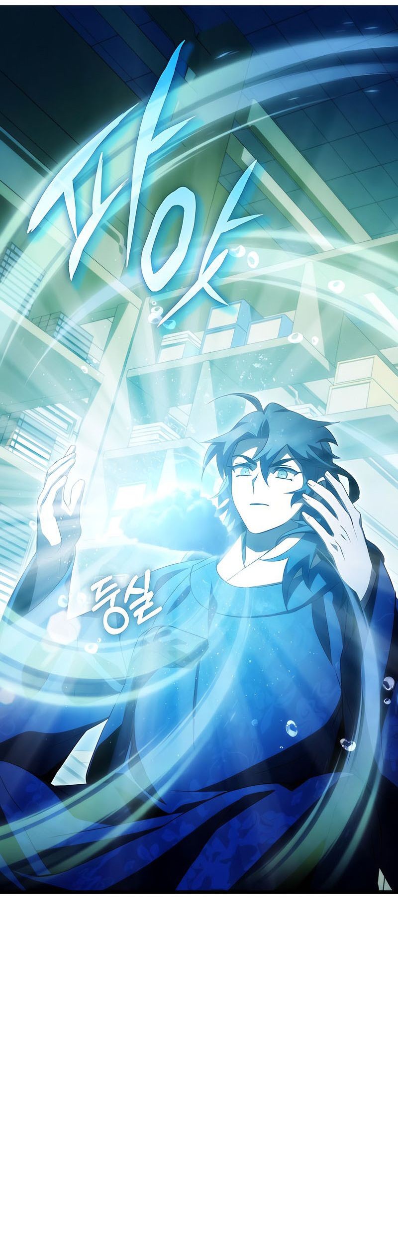 Drug Devourer Chapter 46 Gambar 25