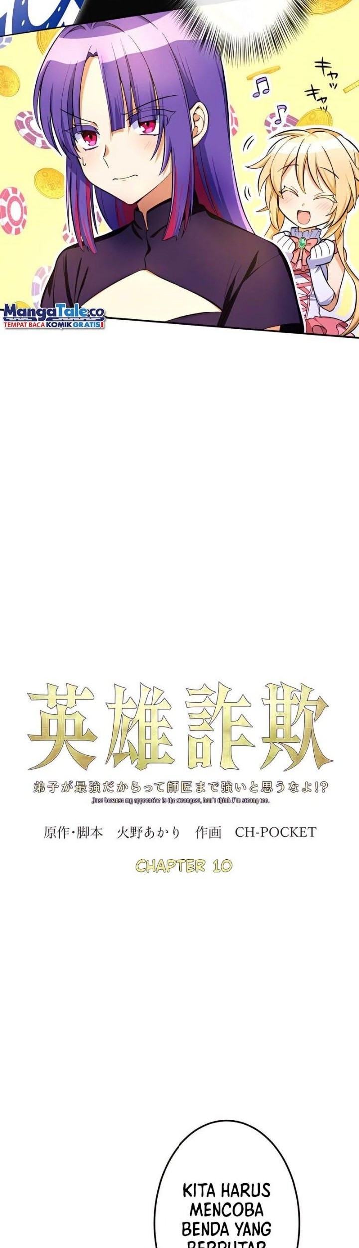 Eiyuu Sagi – Deshi ga Saikyou Dakaratte Shishou Made Tsuyoi to Omouna yo!? Chapter 10 Gambar 3