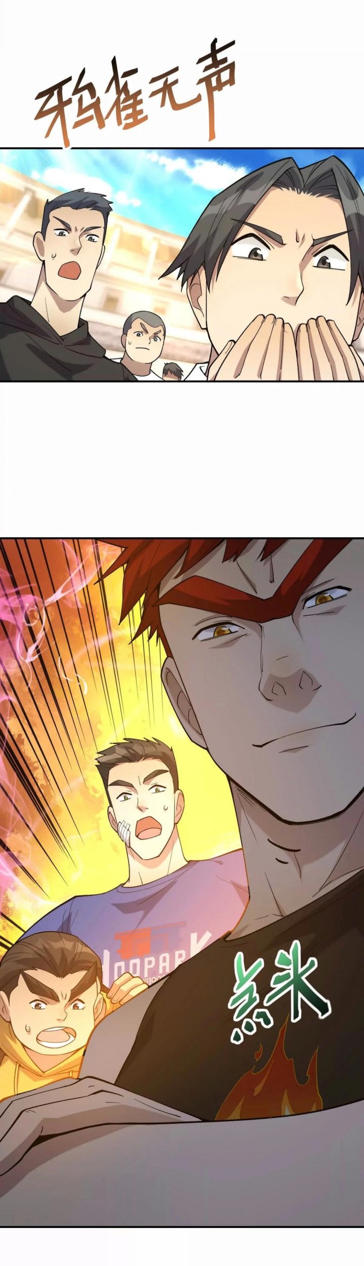 Rise Of The Beast God Chapter 28 Gambar 41
