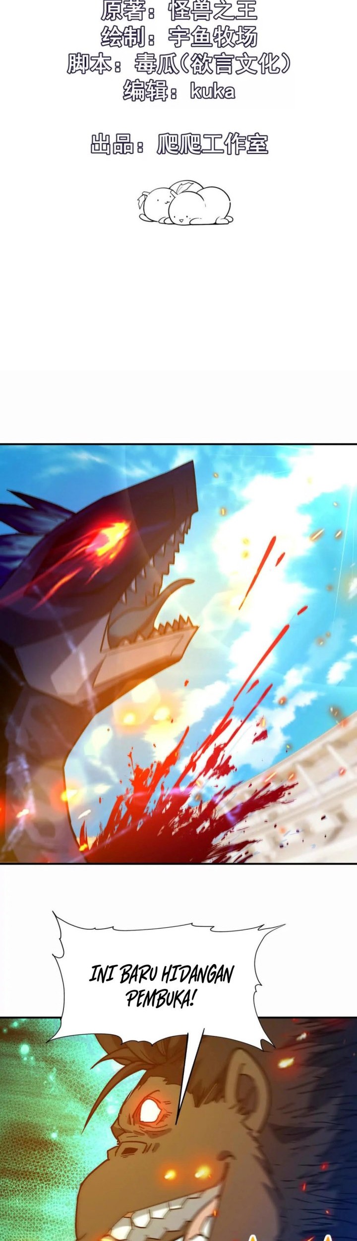 Baca Rise Of The Beast God Chapter 28 Gambar 2