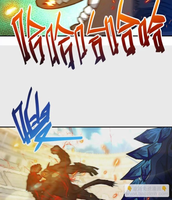 Rise Of The Beast God Chapter 28 Gambar 3