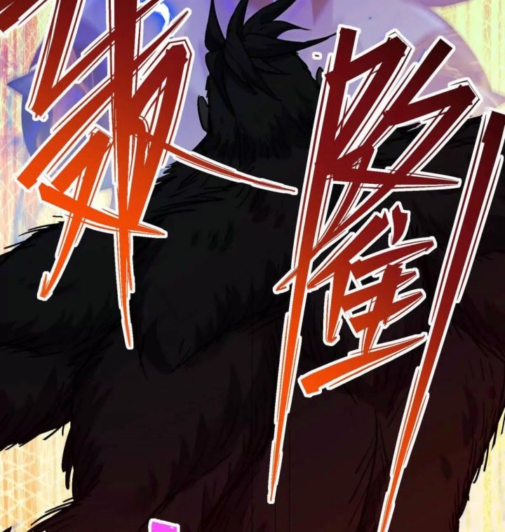 Rise Of The Beast God Chapter 28 Gambar 9