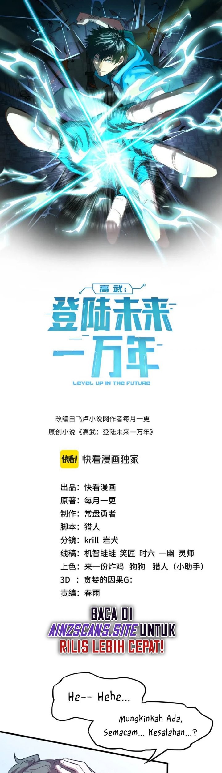 Apex Future Martial Arts Chapter 52 Gambar 3