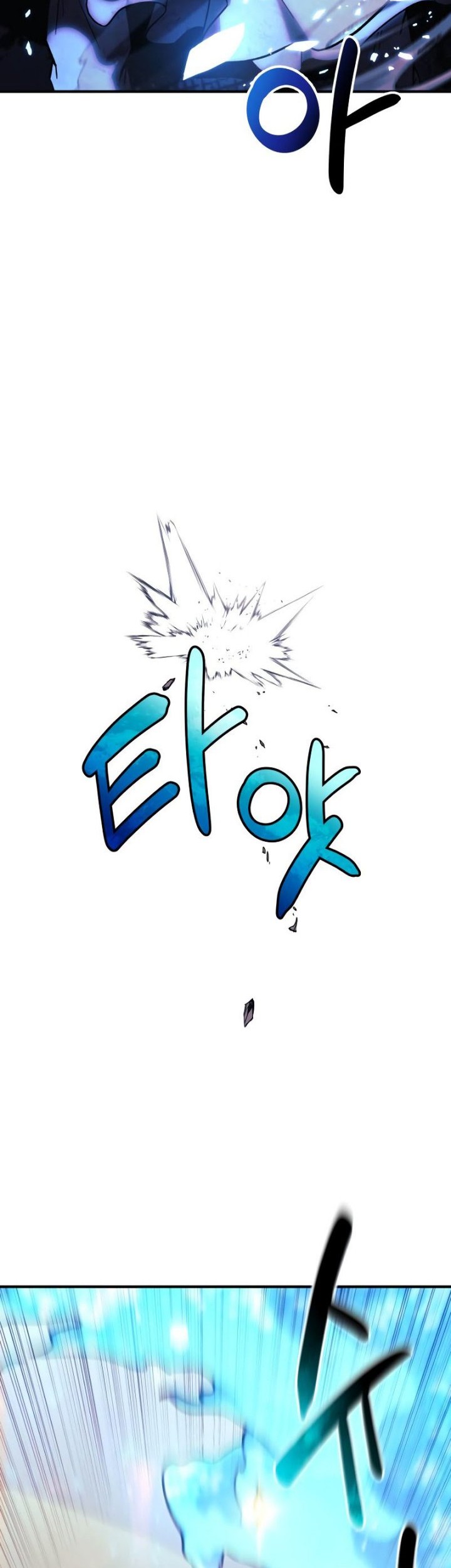 I’ll be Taking a Break for Personal Reasons Chapter 67 Gambar 67