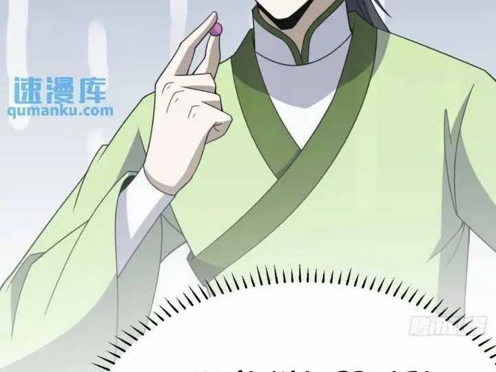 Invincible After a Hundred Years of Seclusion Chapter 258 Gambar 11