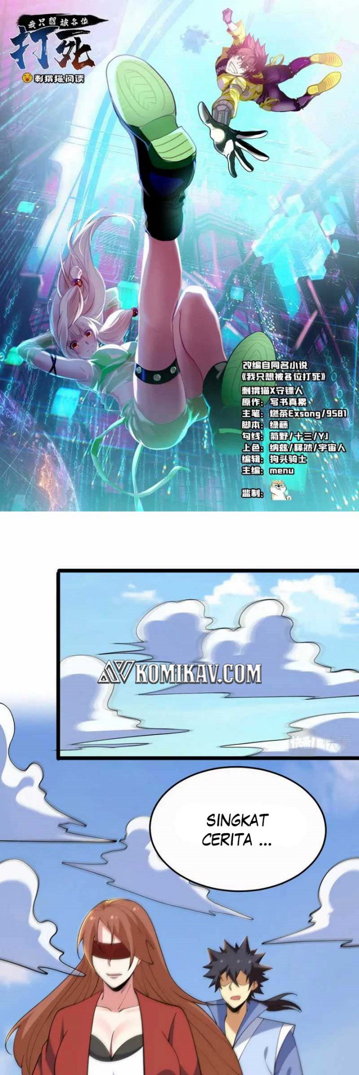 Baca  I just want to be beaten to death by everyone Chapter 179 Gambar 2