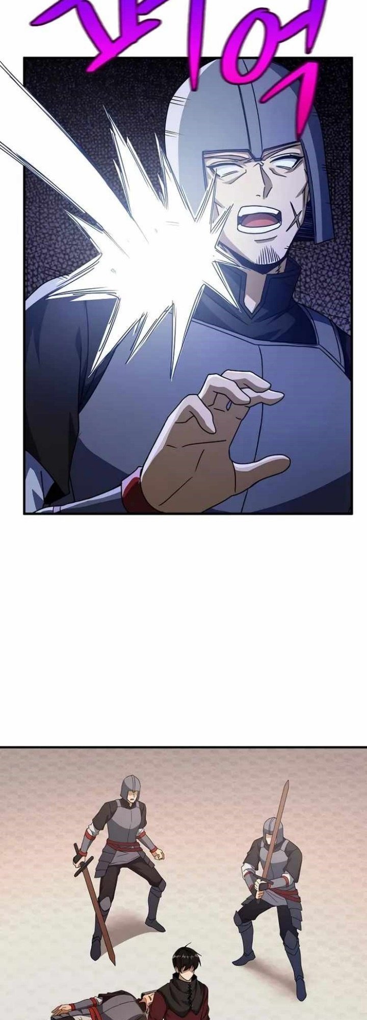 Logging in as a Monster Chapter 26 Gambar 45