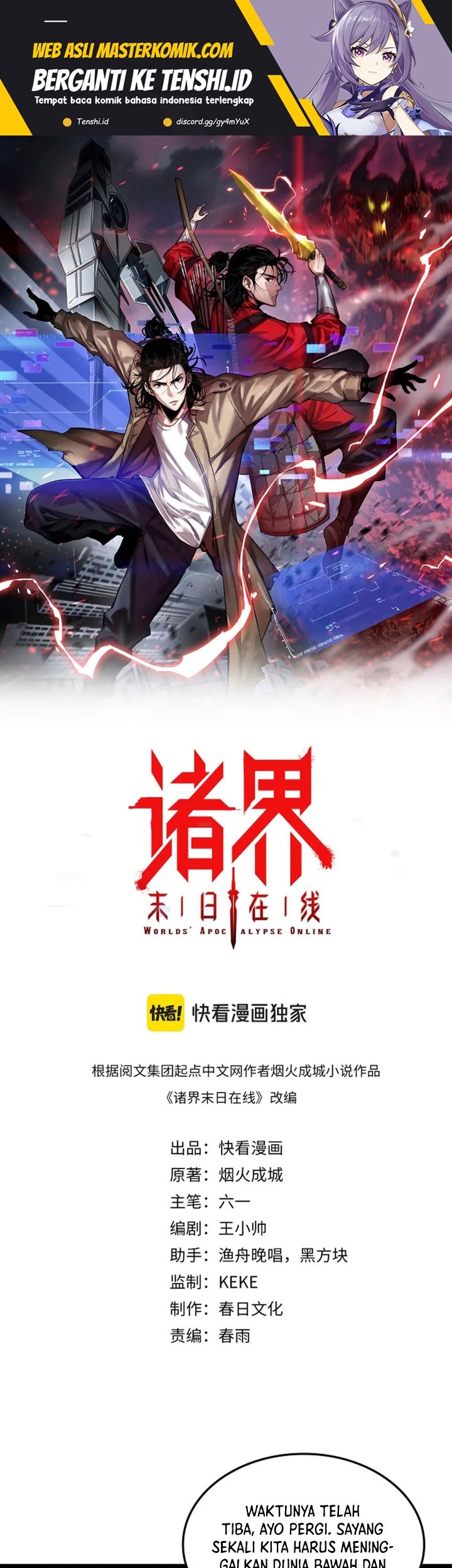 Baca  World’s Apocalypse Online Chapter 249 Gambar 2