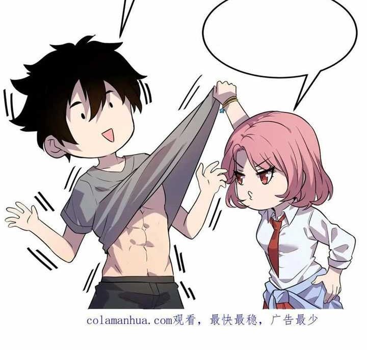 Leveling Up By Killing Gods Chapter 44 Gambar 21