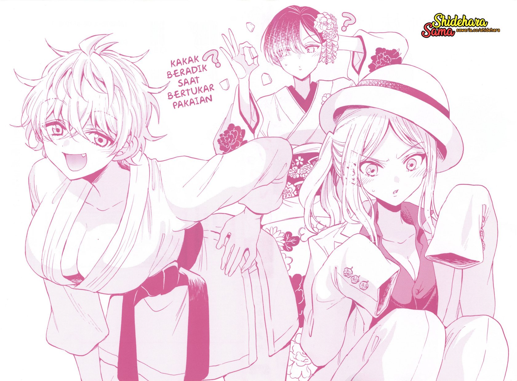 Baca Mikadono Sanshimai wa Angai, Choroi Chapter 06.5 Gambar 2