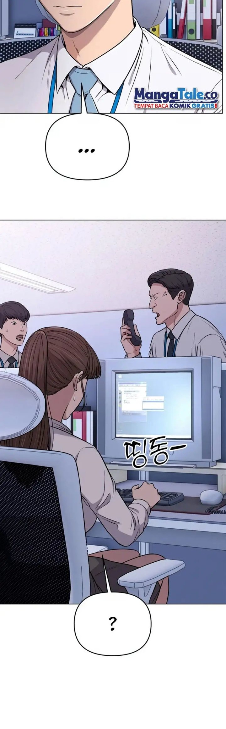 The New Employee Kim Chul-Soo Chapter 15 Gambar 25