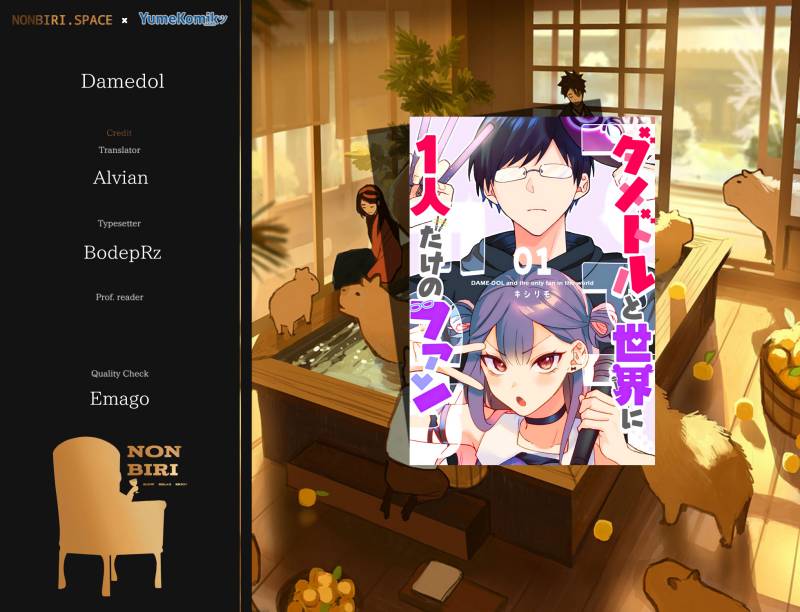 Baca Komik Damedol to Sekai ni Hitori Dake no Fan (Serialization) Chapter 08.5 Gambar 1