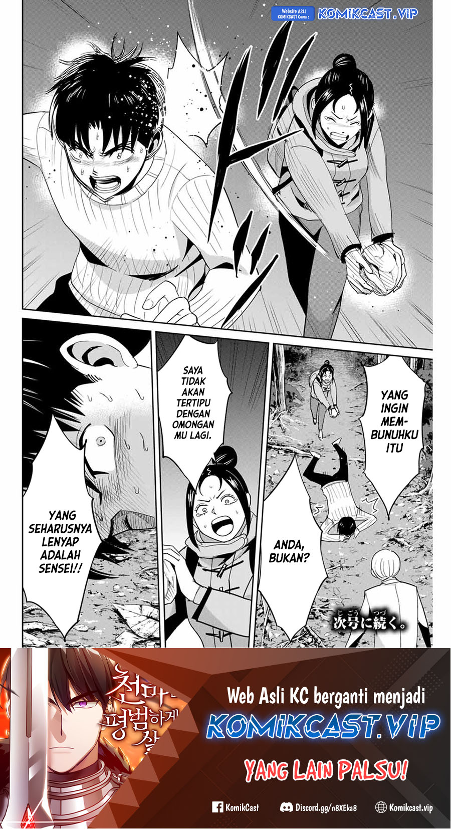 Fukushuu no Kyoukasho Chapter 63 Gambar 19