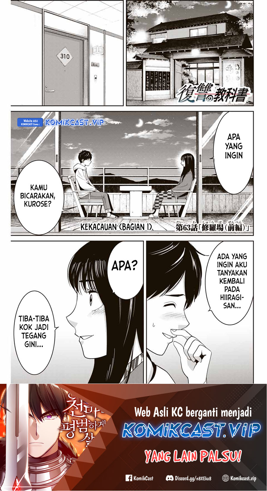 Baca Fukushuu no Kyoukasho Chapter 63 Gambar 2