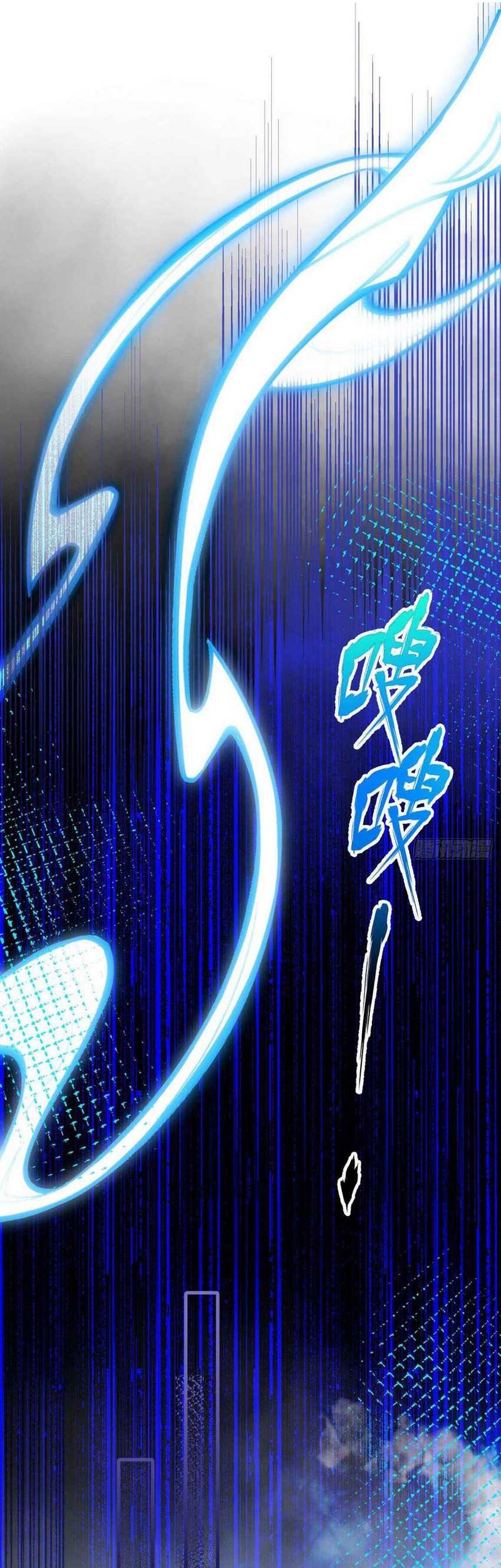 To Be The Castellan King Chapter 421 Gambar 11