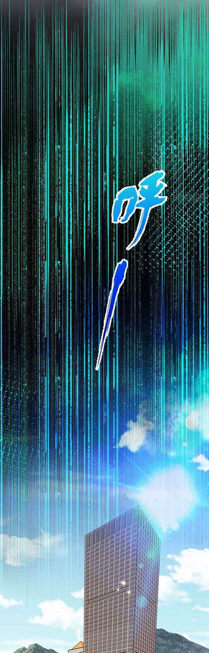 To Be The Castellan King Chapter 421 Gambar 14